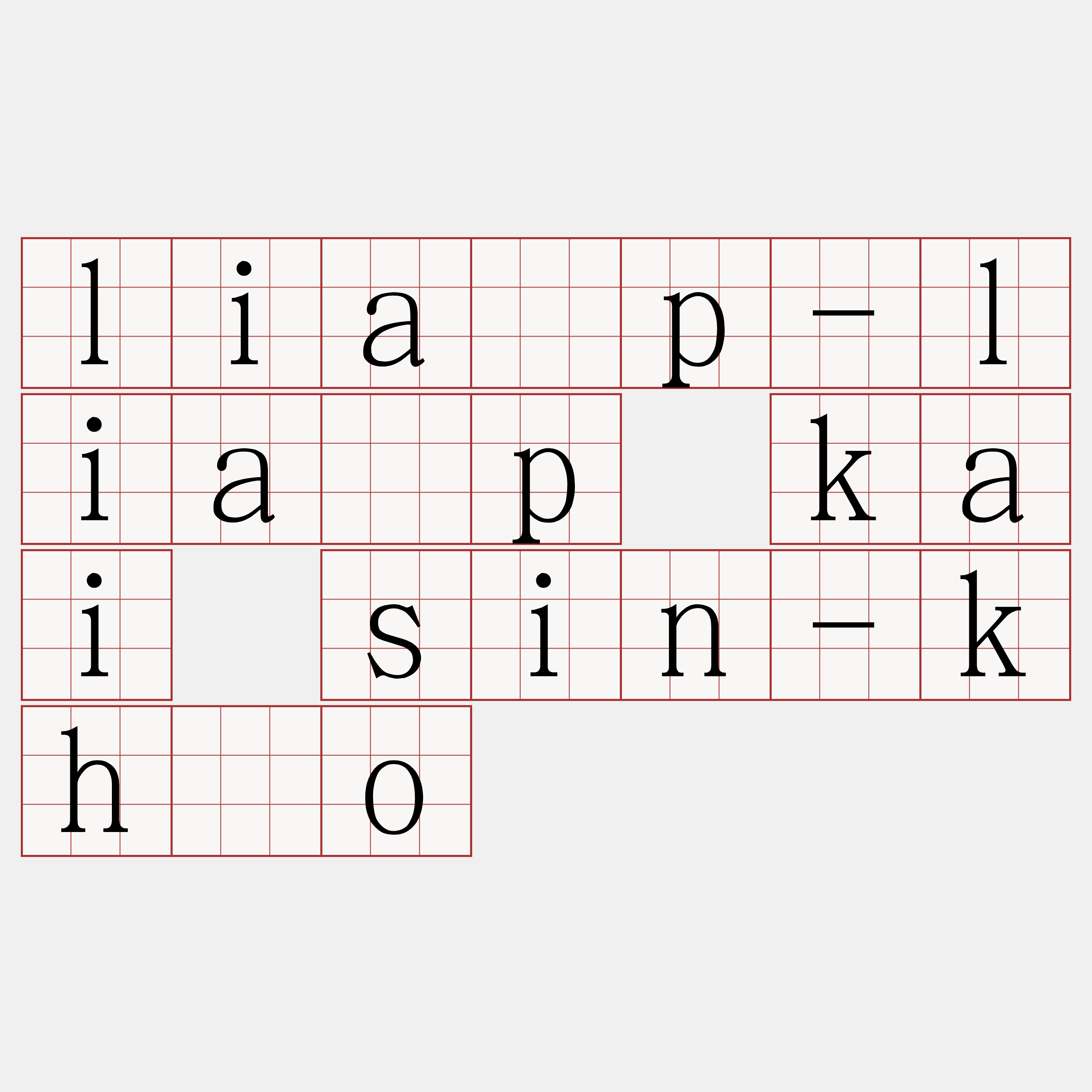 lia̍p-lia̍p kai sin-khóo